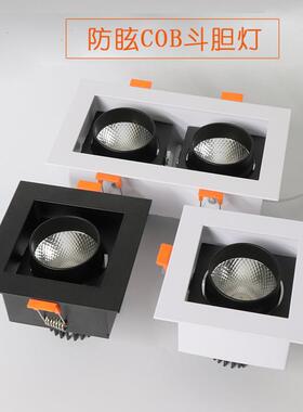 精泽led斗胆灯cob双头射灯防眩天花灯方通吊顶格栅黑色方形豆胆灯
