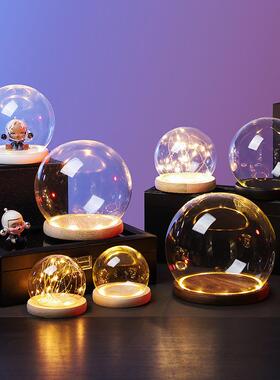 圆球形发光带灯玻璃罩展示盒积木永生花郁金香桌面防尘罩装饰摆件
