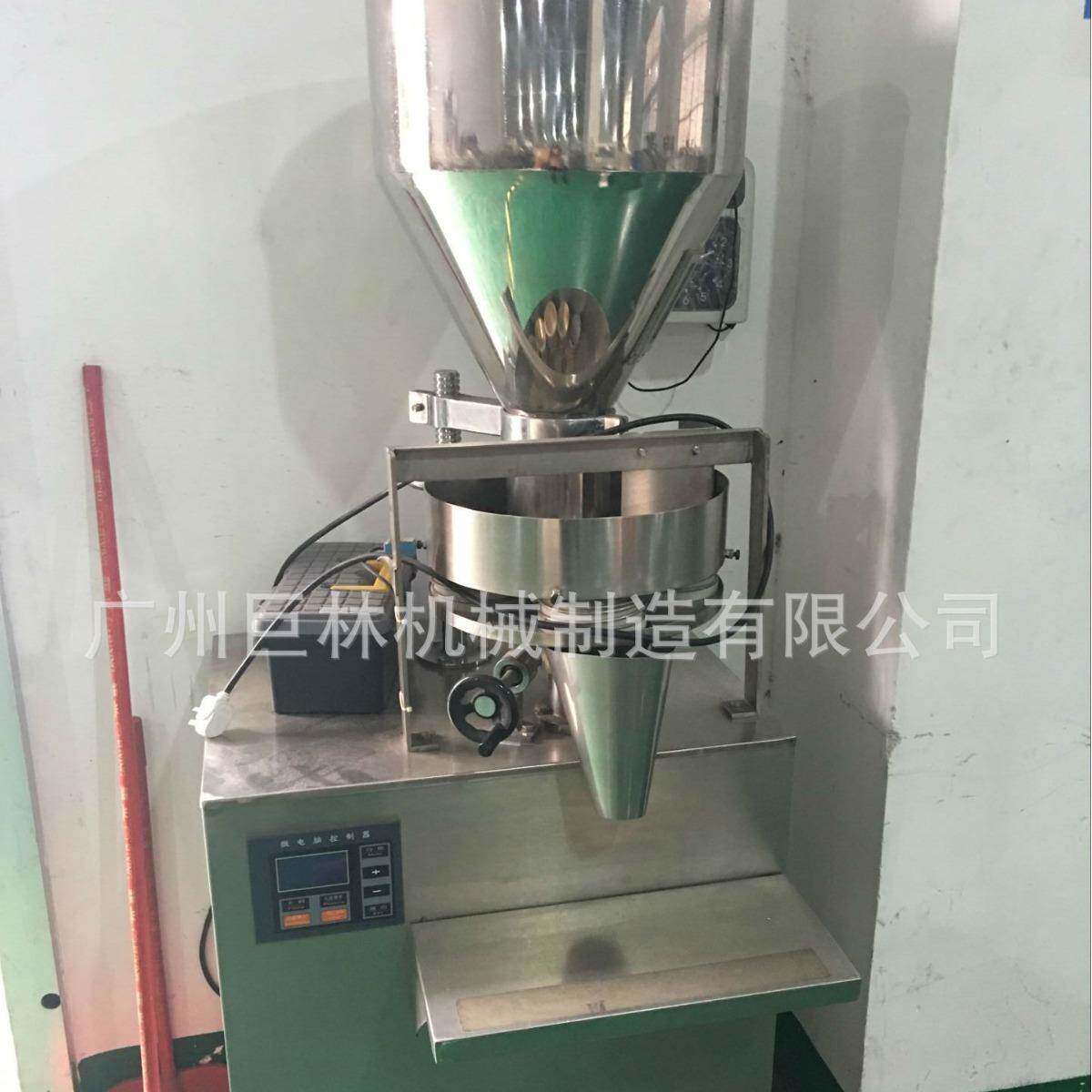 供应颗粒量杯灌装机味精白糖定量分装机种子颗粒分装包装机