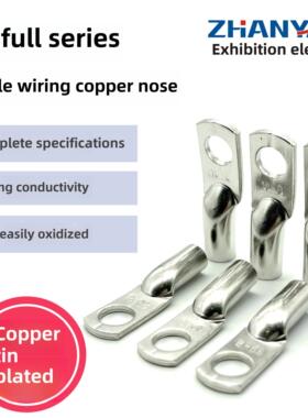 JG铜鼻子10平方/16/25/35/50-8-10-12船用铜线耳接线端子加厚