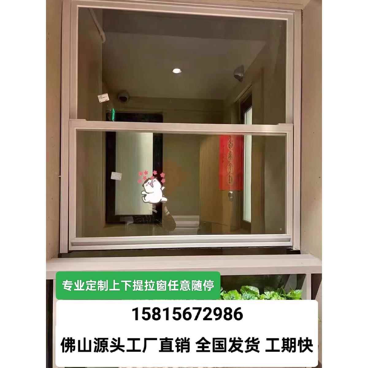 网红美式上下提拉窗厨房传菜口吧台奶茶店卫生间轻松提拉任意悬停