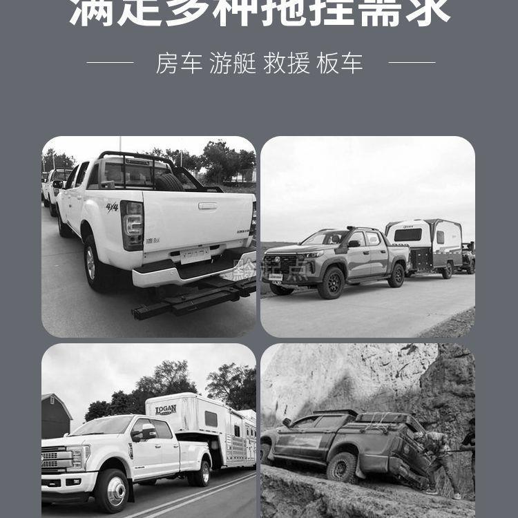 多种皮卡车越野改装加厚拖车杠拖车钩房车拖拽流氓钩牵引钩