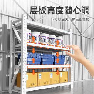 仓储货架架多层承重货工厂层货物子工业架板货748架仓库仓储货架