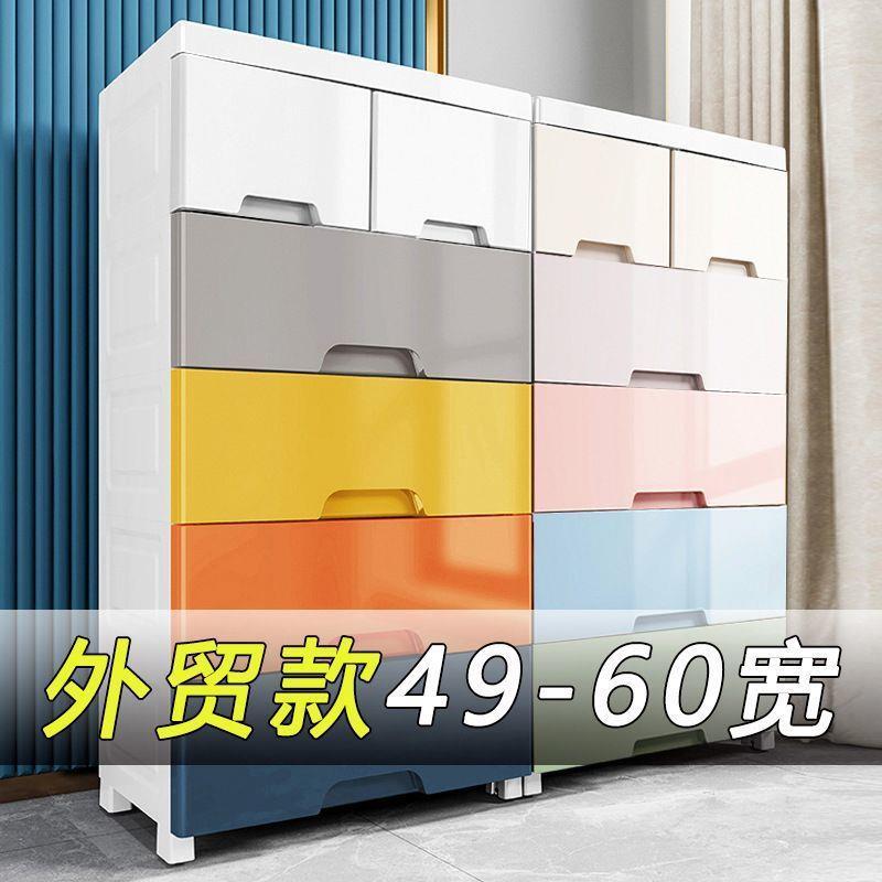 加厚特大厨房置物架落地多层收纳柜夹缝储物柜卫生间抽屉式收纳架