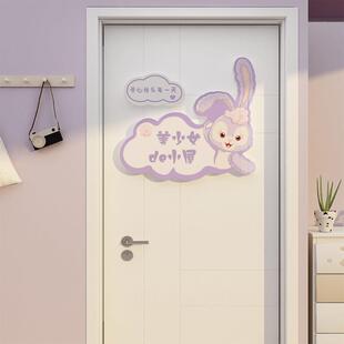 儿童房间布置门后贴挂牌打造小公主卧室墙面装 饰女孩衣柜子贴纸画