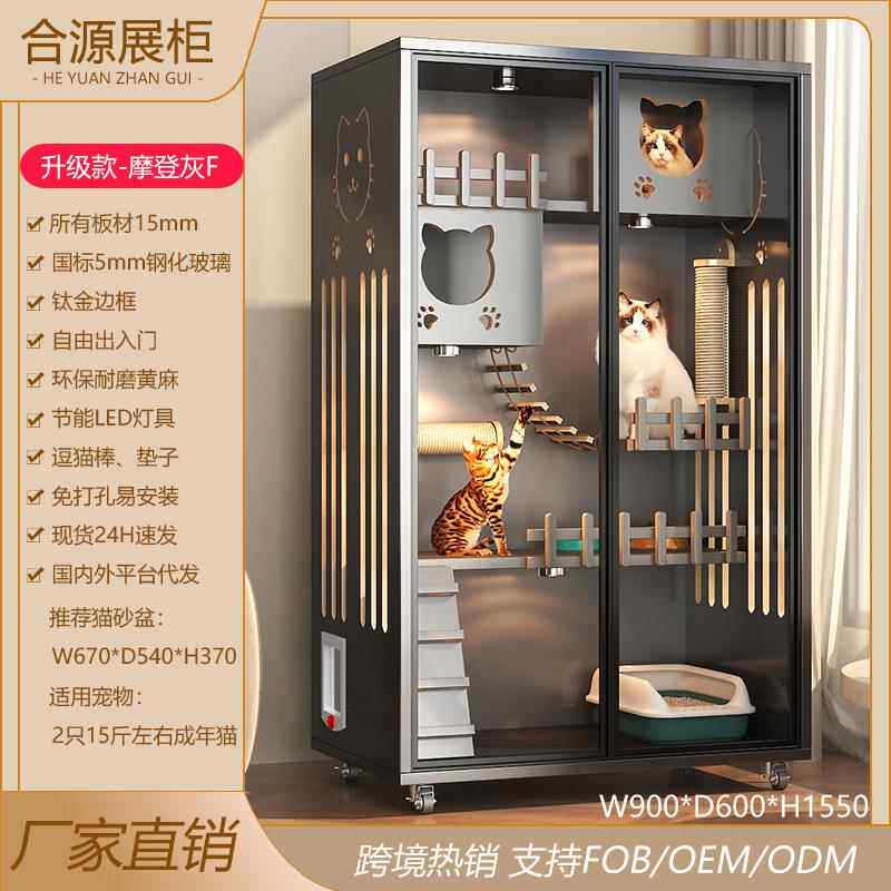 猫笼子超大自由空间全景猫柜猫咪猫猫砂盆屋猫舍室内猫窝房子别墅