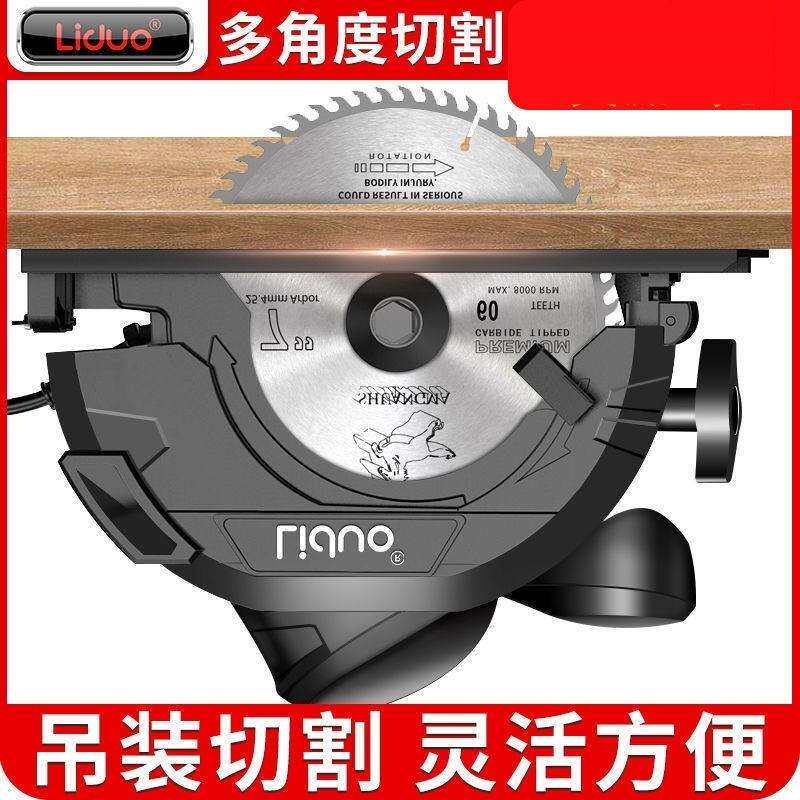 圆锯机倒装木工电锯切割锯家用7寸9寸推台锯圆盘多功能手提锯锯柴