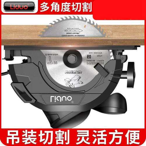 圆锯机倒装木工电锯切割锯家用7寸9寸推台锯圆盘多功能手提锯锯柴