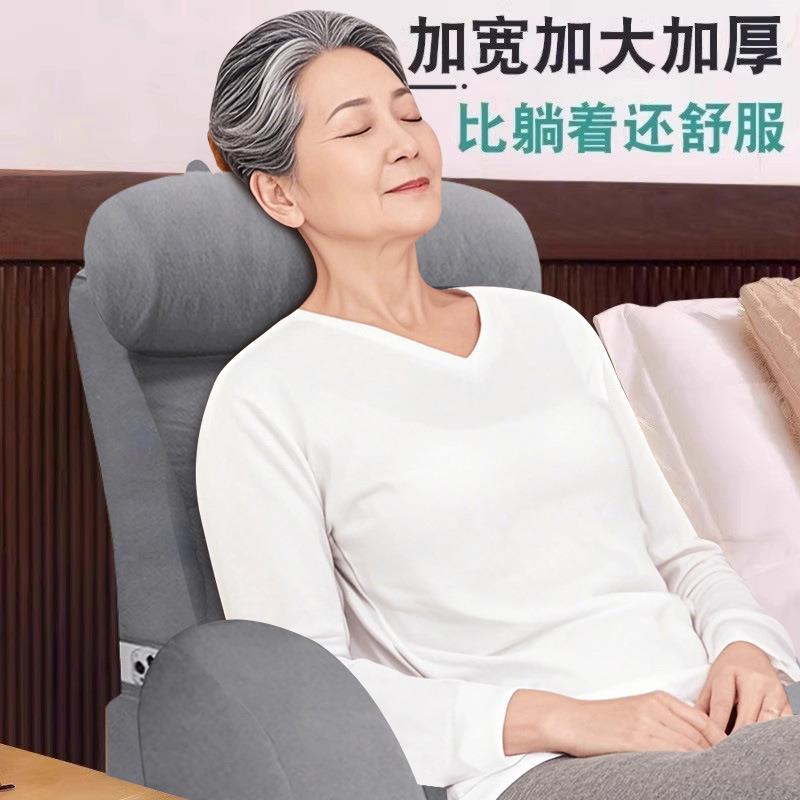 人床半躺靠老背026新款沙发靠老人靠垫背床头靠背枕床卧上玩手机