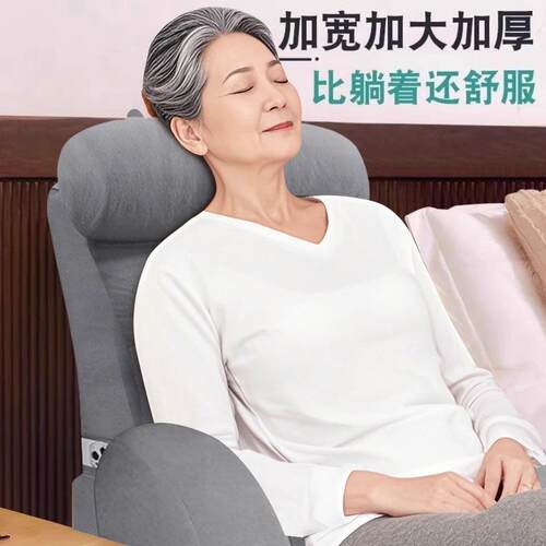 床上手机靠垫靠背老人卧床半躺新靠2025背款老人靠垫沙发靠玩背床