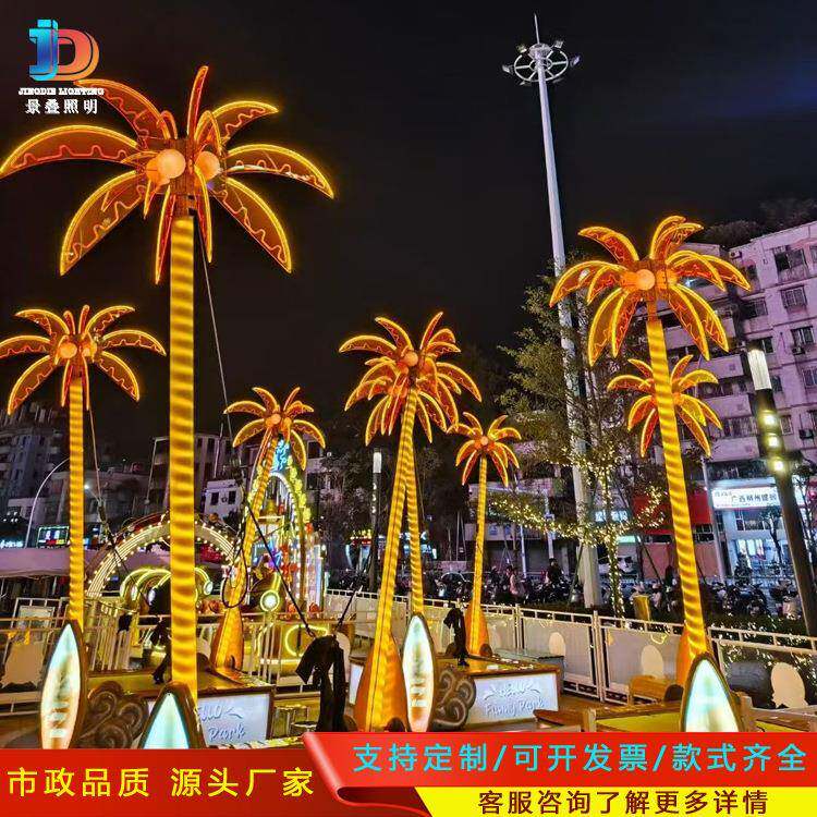 景观椰子树网红发光树灯户外LED仿真菠萝树灯庭院装饰防水景观灯