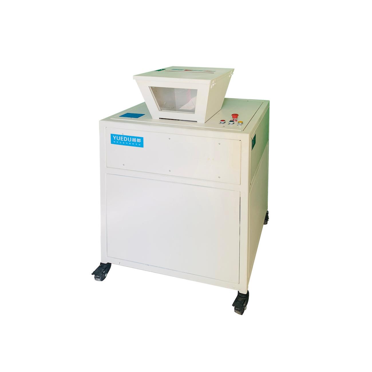 越都YD-PSJ300M1型商用保密碎纸机涉密介质工业粉碎机1*10mm粉末