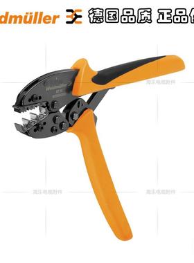 PZ 50 压线钳管欧式套管25-50平方锯齿状压接9006450000