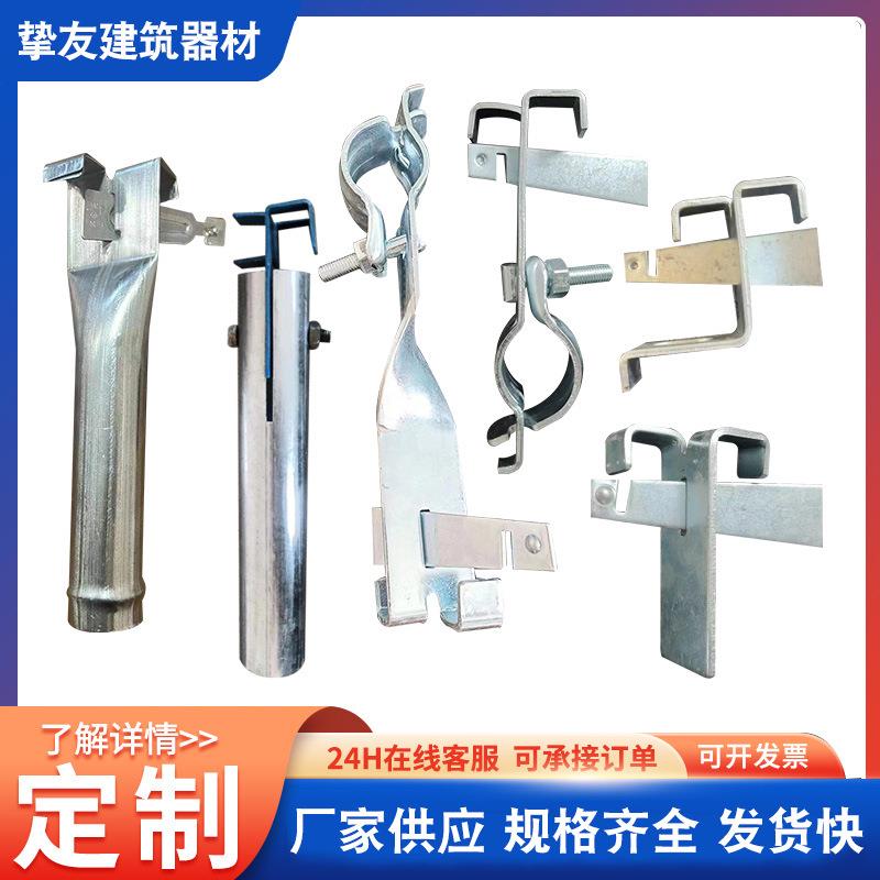 爬架网连接件卡箍盘扣式冲孔网片防护卡子现货卡扣外架钢板网配件