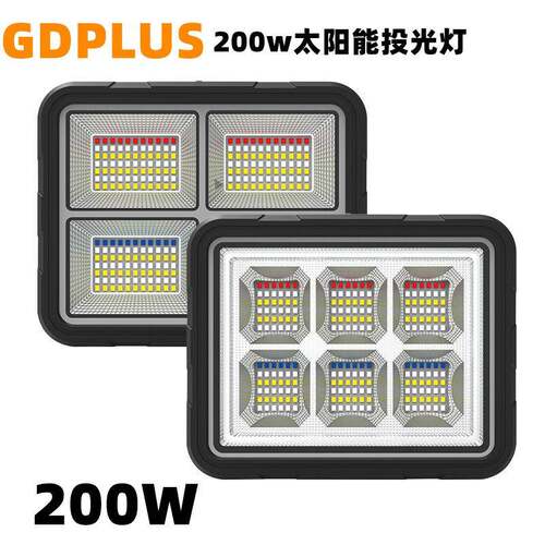 200W多功能可拆卸太阳能板带线投光灯野营户外庭院灯红蓝警示USB