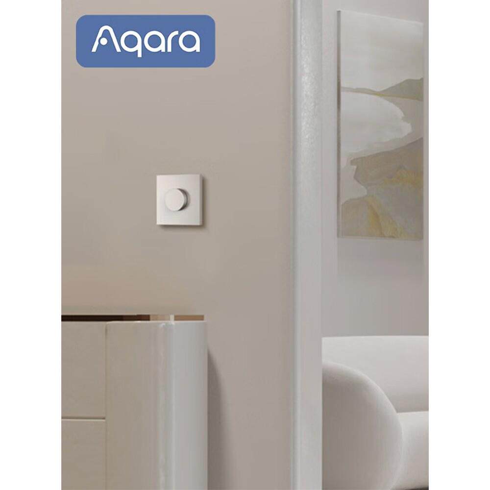 绿米Aqara智能旋钮开关H1无线版遥控开关家用感应墙壁面板灯控