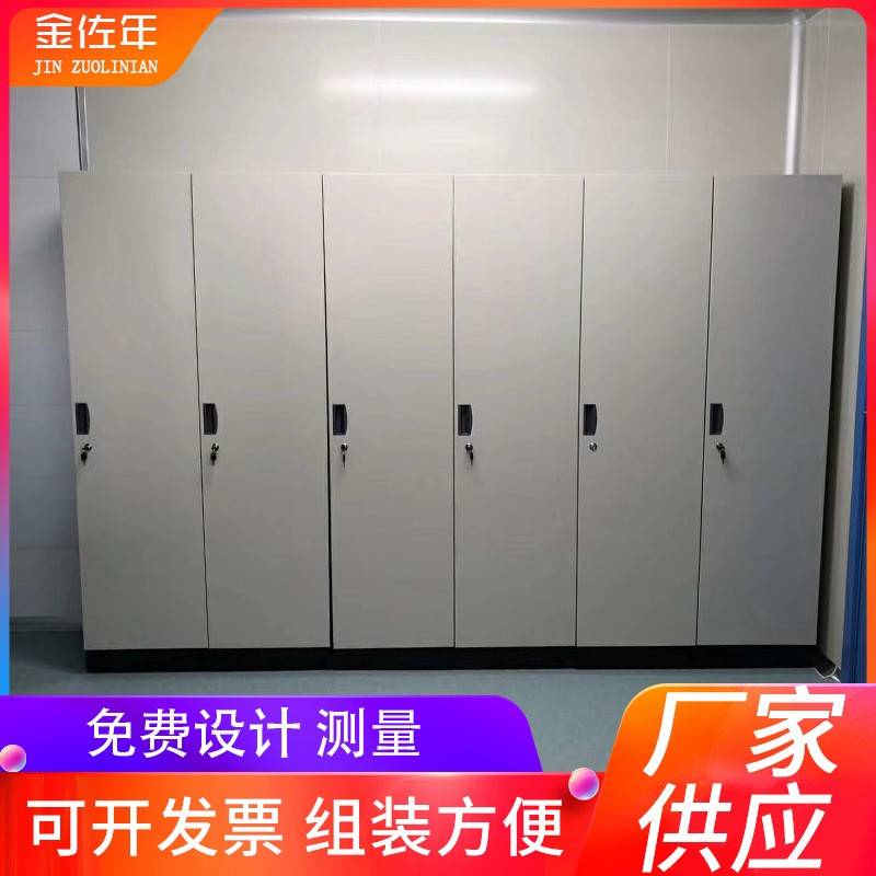 厂家供应实验室4门更衣柜钢木实验更衣柜宿舍员工柜防锈衣柜