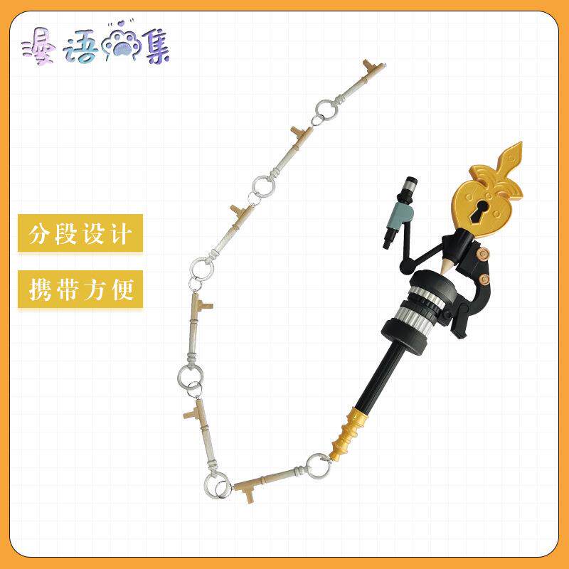 明日方舟 妮芙 3D打印 熔炉还魂记 武器装备道具 cosplay道具