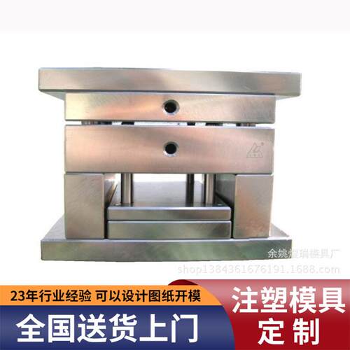厂家供应塑料制品来图来样模具设计制作单型腔模具精密注塑模具