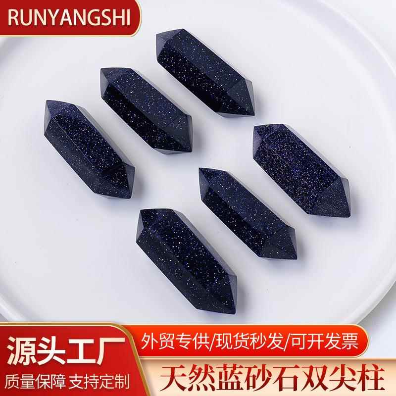 天然水晶蓝砂石双尖柱原石打磨能量石六角柱吊坠饰品项链