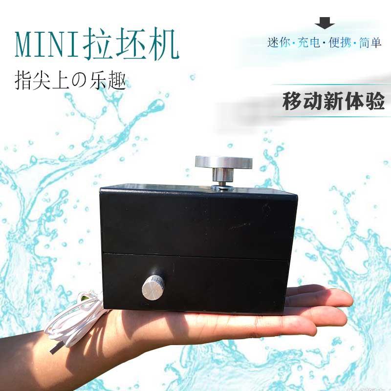 迷你拉坯机月光宝盒mini出口电动指尖拉坯机小型陶泥机陶艺机陶轮
