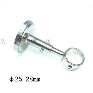 25-28mm电镀不锈钢色窗帘杆单支架单托 托 两件式万向可调窗帘架