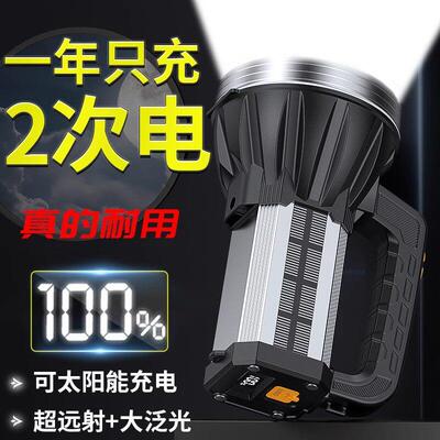 英国Rowan强光户外超亮太阳能大功率充电式手电筒远射野营手提灯