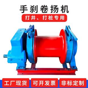 快速溜放手动离合手刹卷扬机1t1.5T2t3t5T打井打桩机柴油机卷扬机