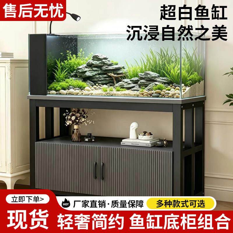 子溪流缸带造景客厅鱼缸柜一体鱼缸架免换水鱼底柜缸水YSX簇箱底