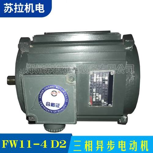 厂家供应纺机配件纺织配件FW11-4D2三相异步电动机