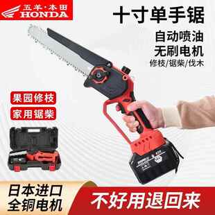 原装 锂电链锯户外无线小型手木单充手锯砍树 伐进口CID电锯电提式