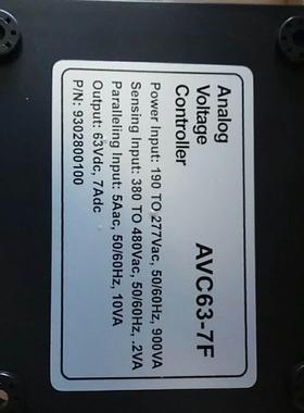 AC6-3-7发电AVR自动电压调节器AVVC机637F稳压器调压板