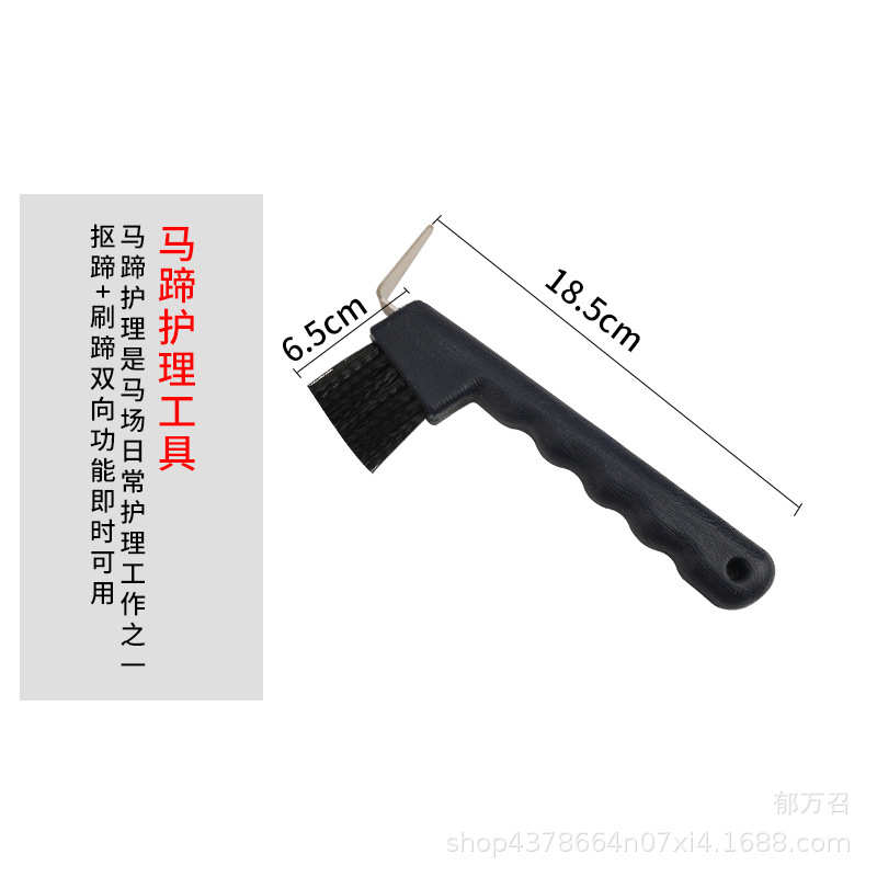 马房洗马套装马匹清洁工具马毛梳按摩马刷子牛马挠子马洗澡九件套