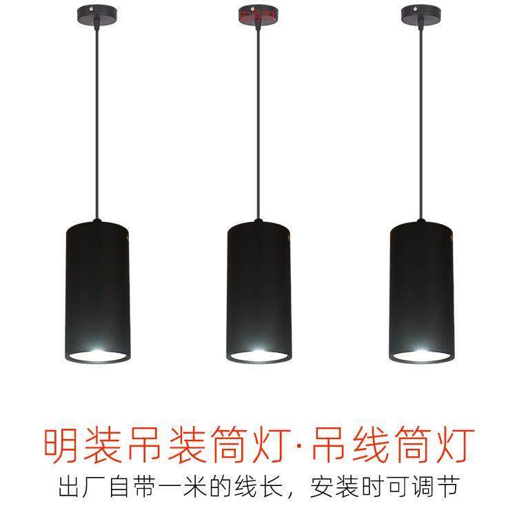 LED明装吊线筒灯吊装筒灯 火锅店餐厅吧台商场超市服装店吸顶射灯