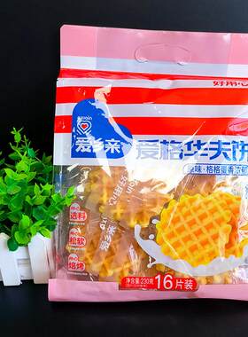 爱乡亲爱格奶油华夫饼230g营养早餐手撕面包整袋食品零食蛋糕点心