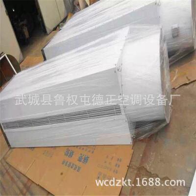 RM-Z-CS系列轴流式侧吹风式大门热水蒸汽热空气幕离心侧吹热风幕