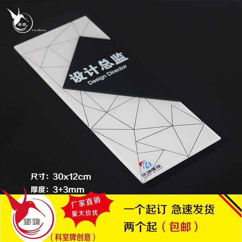 办公室门牌定制亚克力标识牌公司部门科室牌会议室指示牌教室标牌