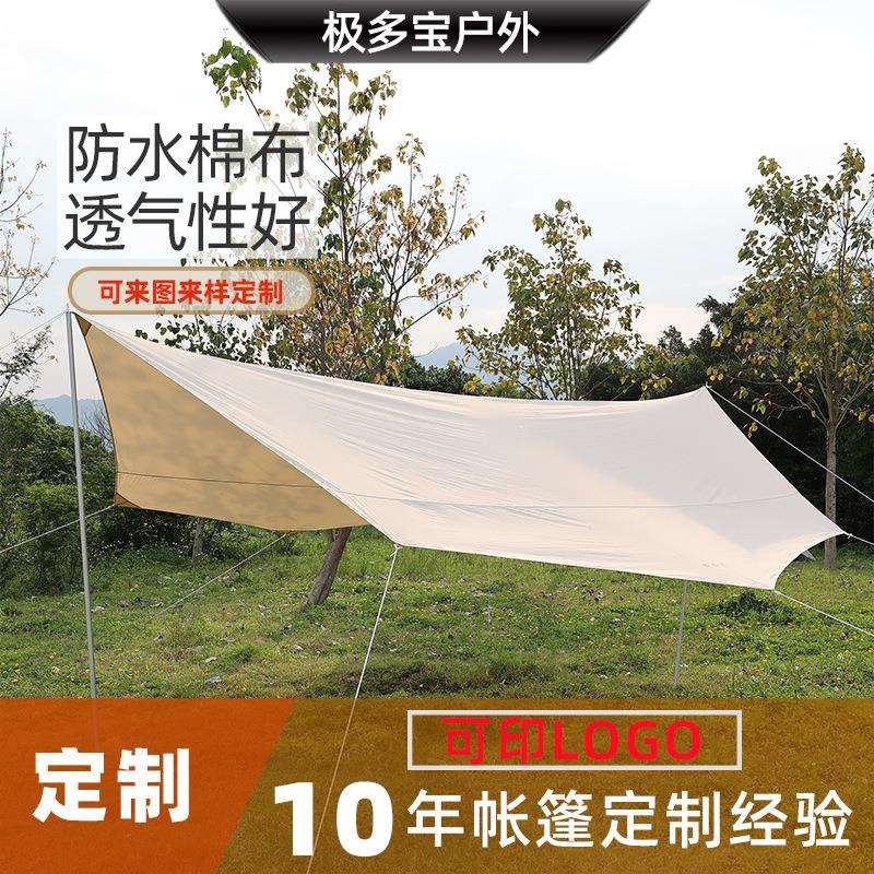 棉布天幕户外枫叶蝶形遮阳凉棚露营加厚六角八角防雨TC棉雨棚