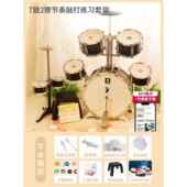 新款 6岁1练手神器爵 儿童入架鼓鼓家用初学子者门敲打宝宝玩具男3