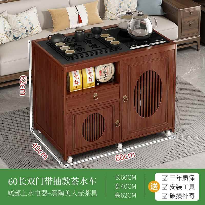 高档可移动茶桌用小家茶烧水壶台一体茶水柜室茶车阳台茶茶几沙发