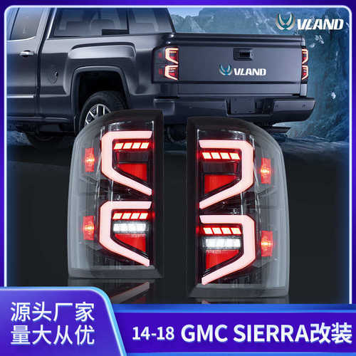 适用于希塞拉GMC Sierra14-18流光转向灯迎宾灯 刹车灯尾灯总成