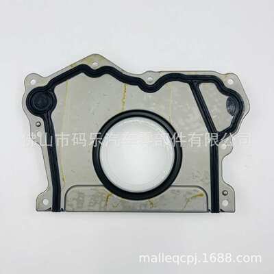 68078786AA  Engine Crankshaft Seal 曲轴后油封适用Jeep