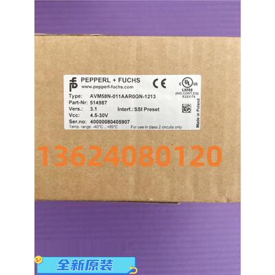 AVM58N-011AAR0GN-1213编码器 倍加福P+F14987