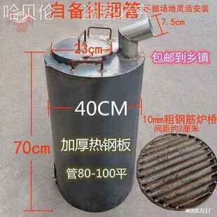 殖场取暖炉加温设备柴煤两用柴火炉室内大棚鸡鸭鹅猪育雏保温器