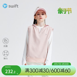 swift女童运动薄马甲洋气，外穿春夏儿童，针织背心男童抗菌训练服