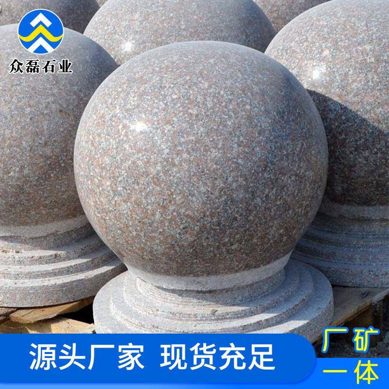 五莲红挡车石球红色花岗岩路障石球人行道阻车圆球止车石墩子