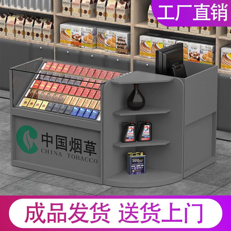 烟柜台烟柜展示柜便利店烟酒柜收银柜台一体组合超市货架烟草玻璃