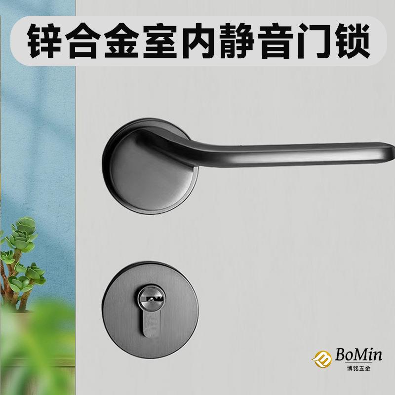 锌合重型执意式门锁灰拉丝卧金室房门分体锁静7256-87手简音磁吸