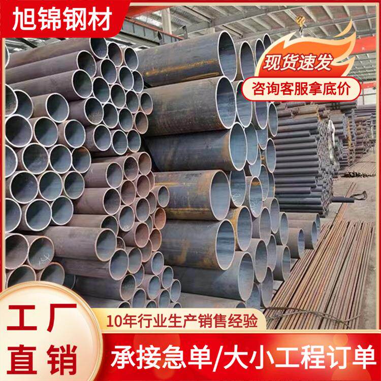管无缝钢管切割厚壁冷拉精密管不锈钢不锈钢管圆管铁管水管结构管
