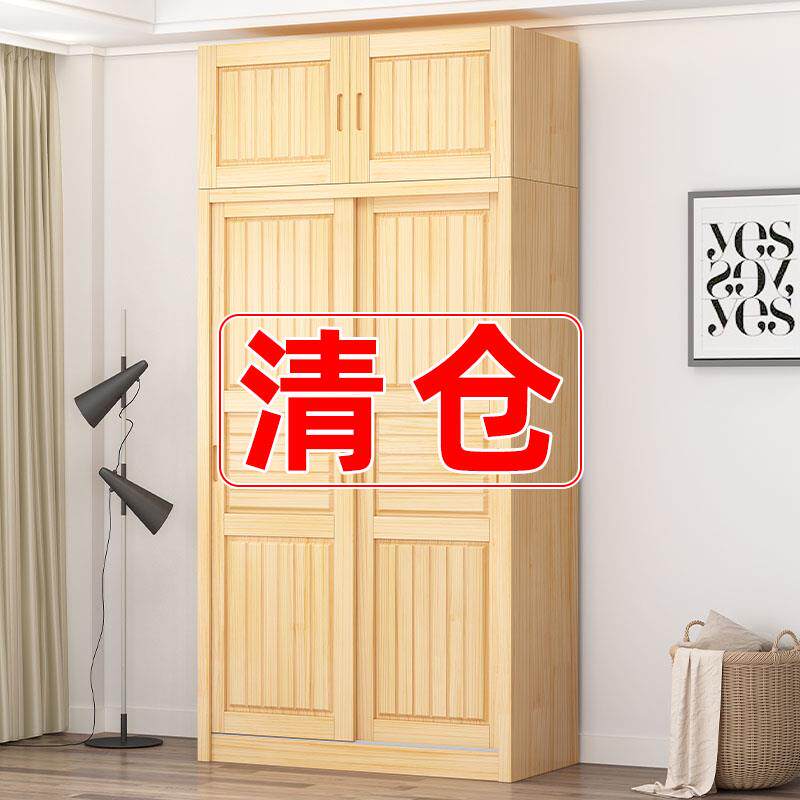 实木衣柜原木松家用卧室柜子全推拉门衣出租房OME儿童简易木移门